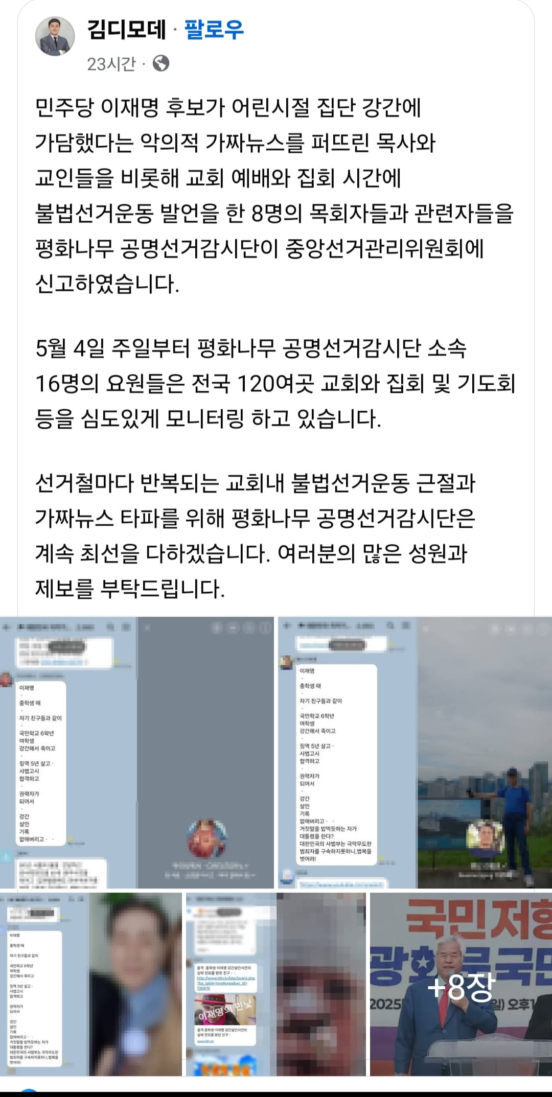게시글 이미지