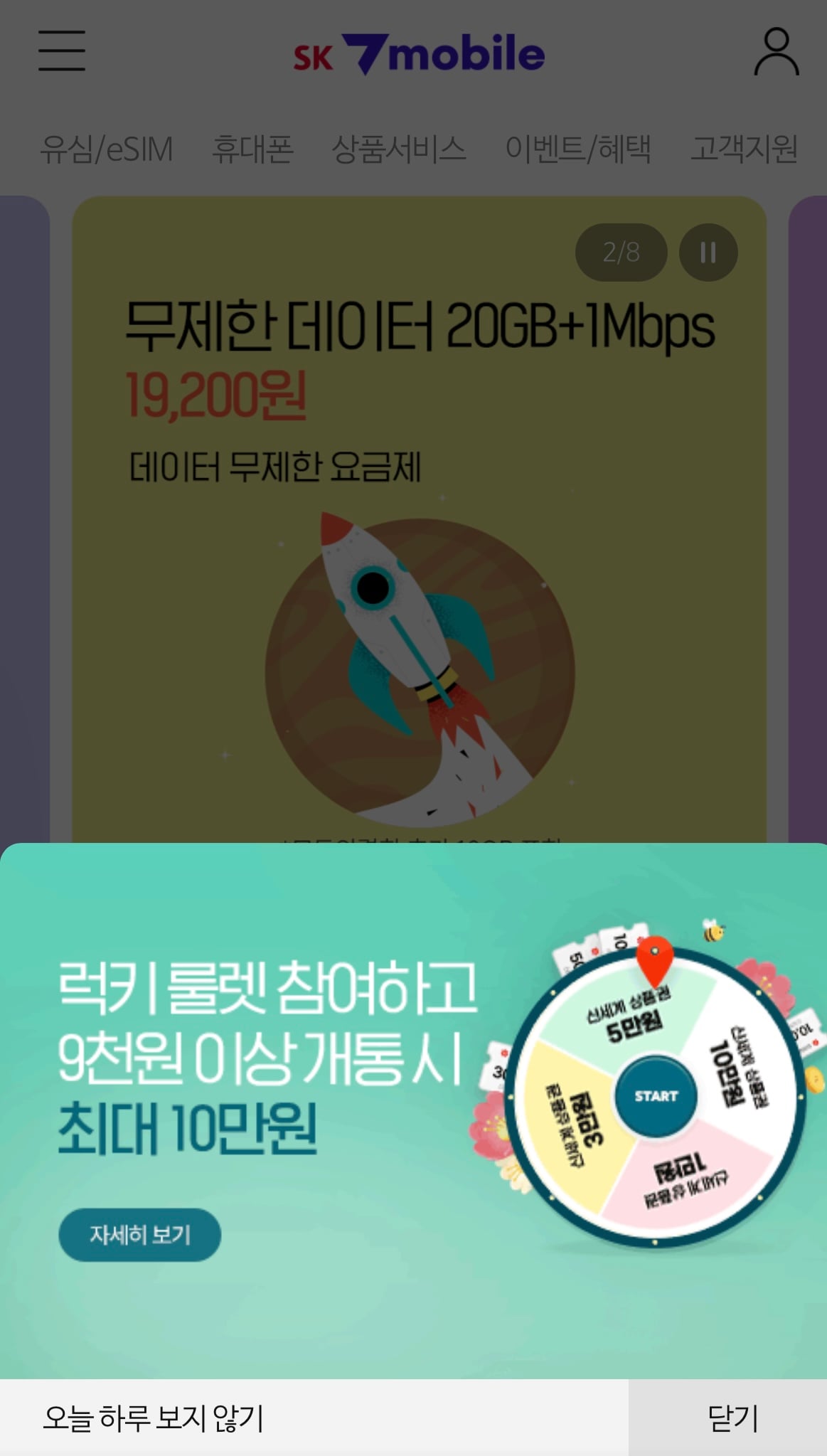 게시글 이미지
