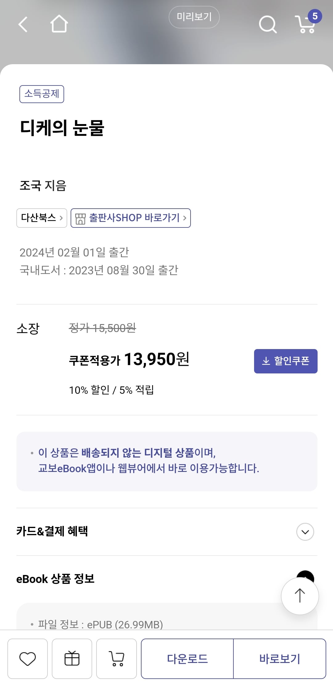 게시글 이미지