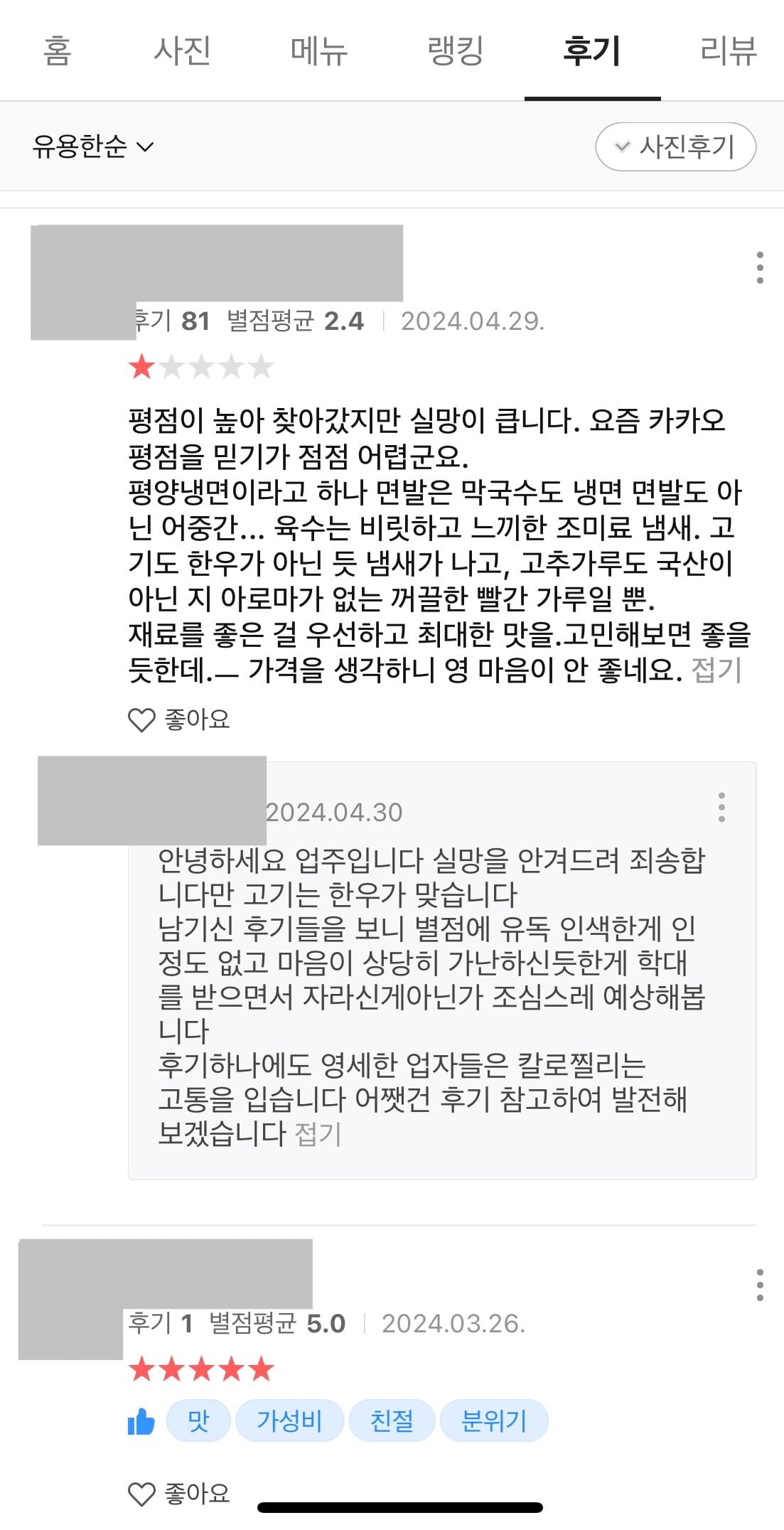게시글 이미지