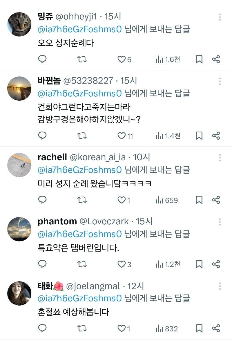 게시글 이미지