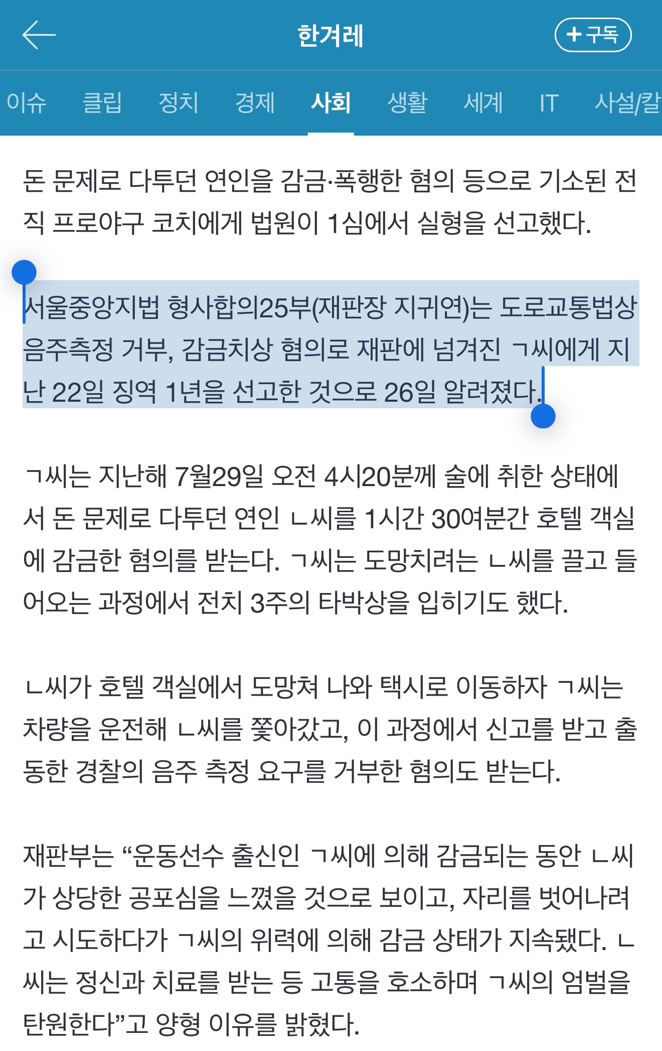 게시글 이미지