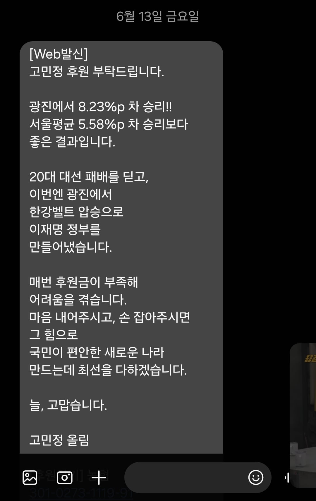 게시글 이미지