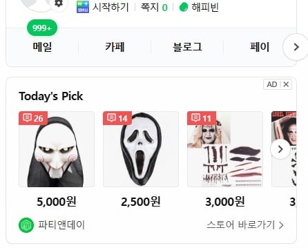 게시글 이미지