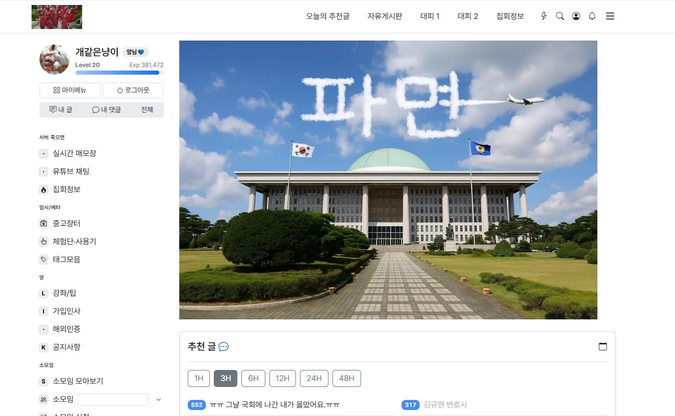 게시글 이미지