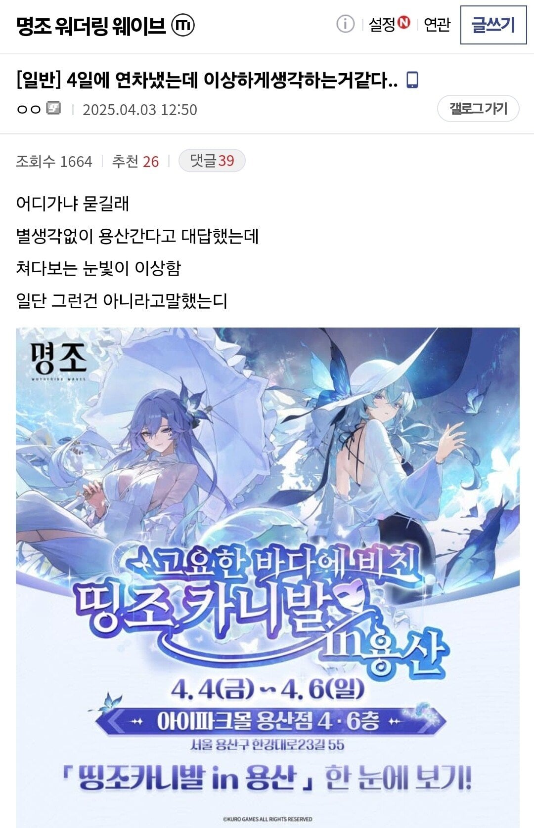 게시글 이미지