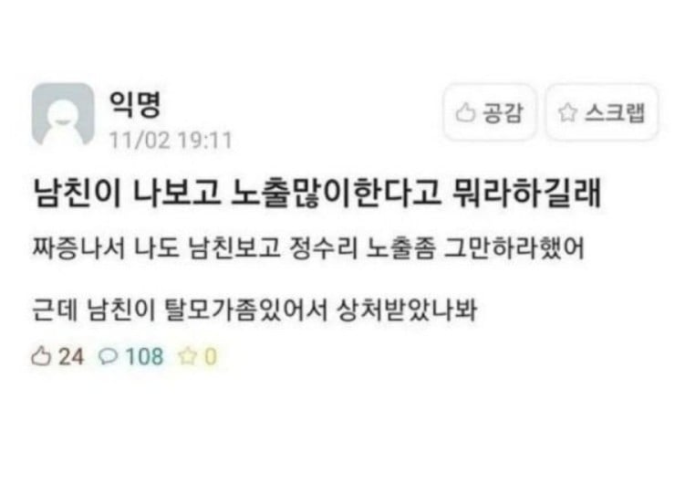 게시글 이미지