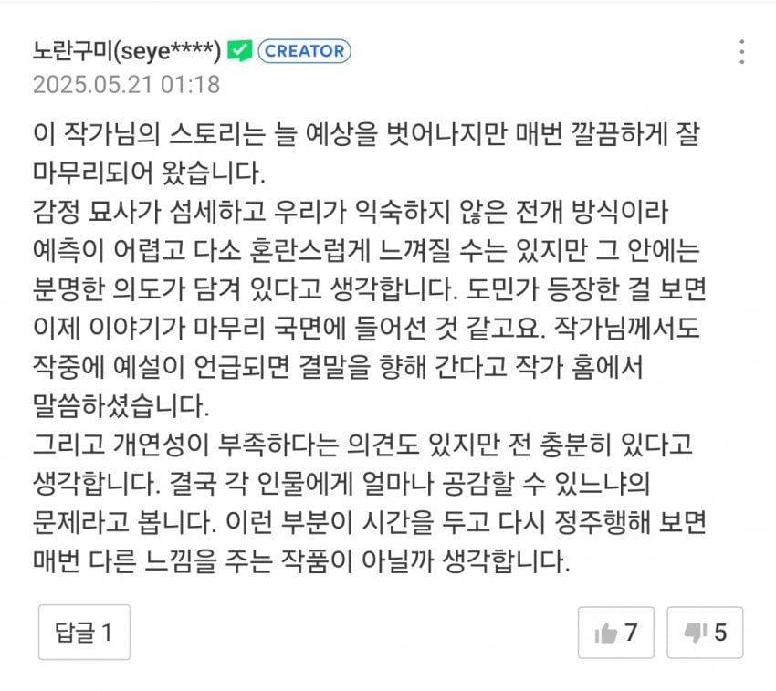 게시글 이미지