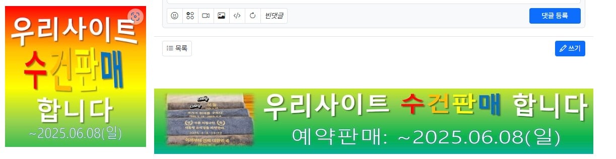 게시글 이미지