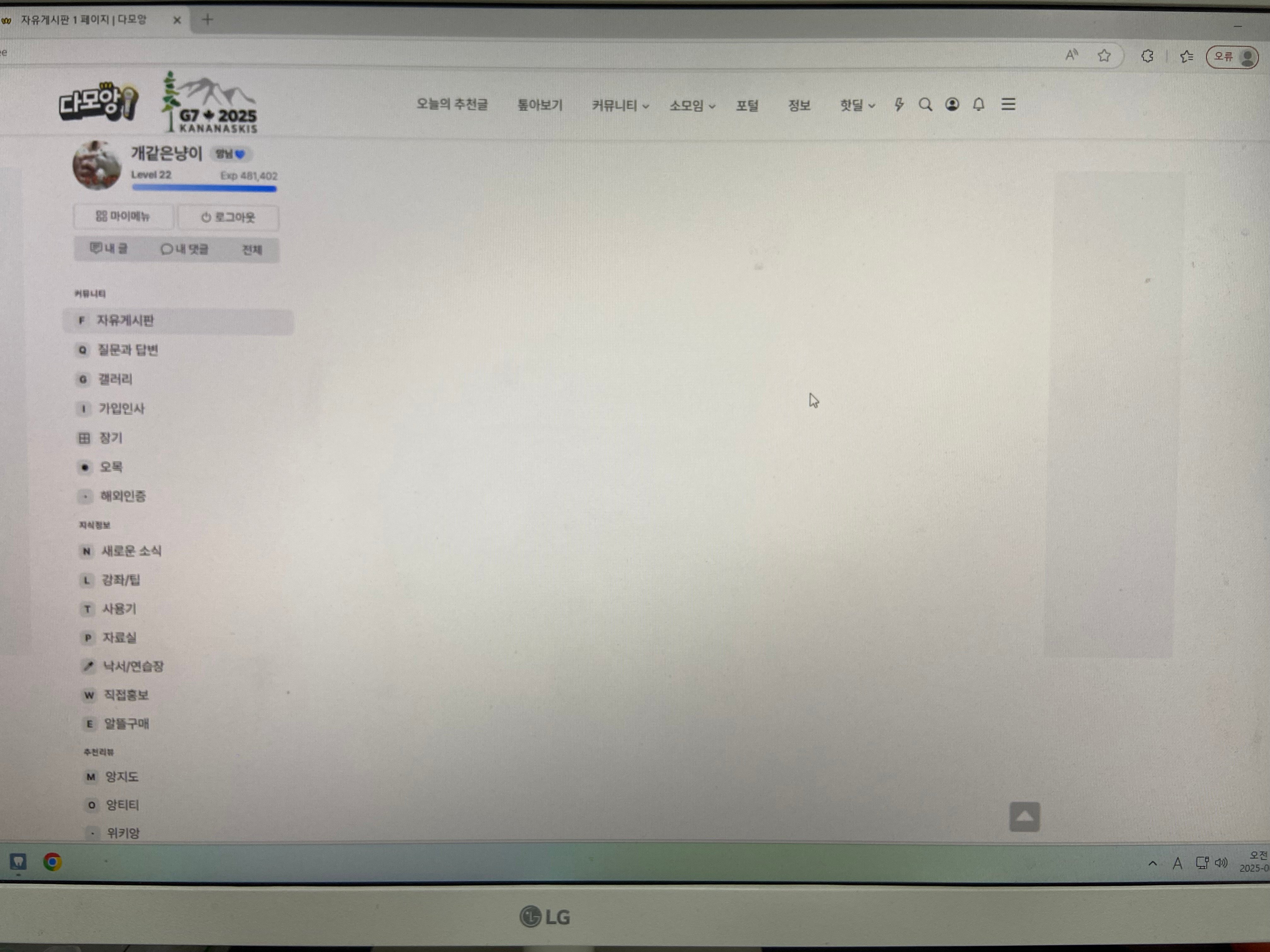 게시글 이미지