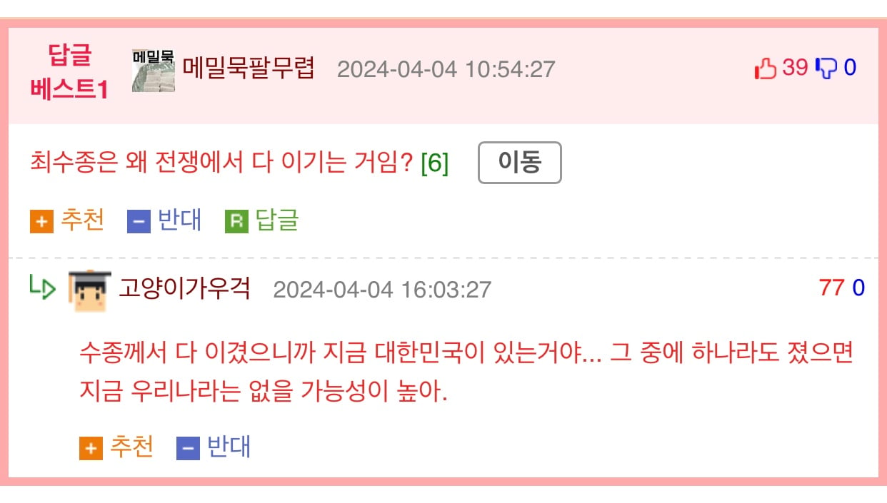 게시글 이미지