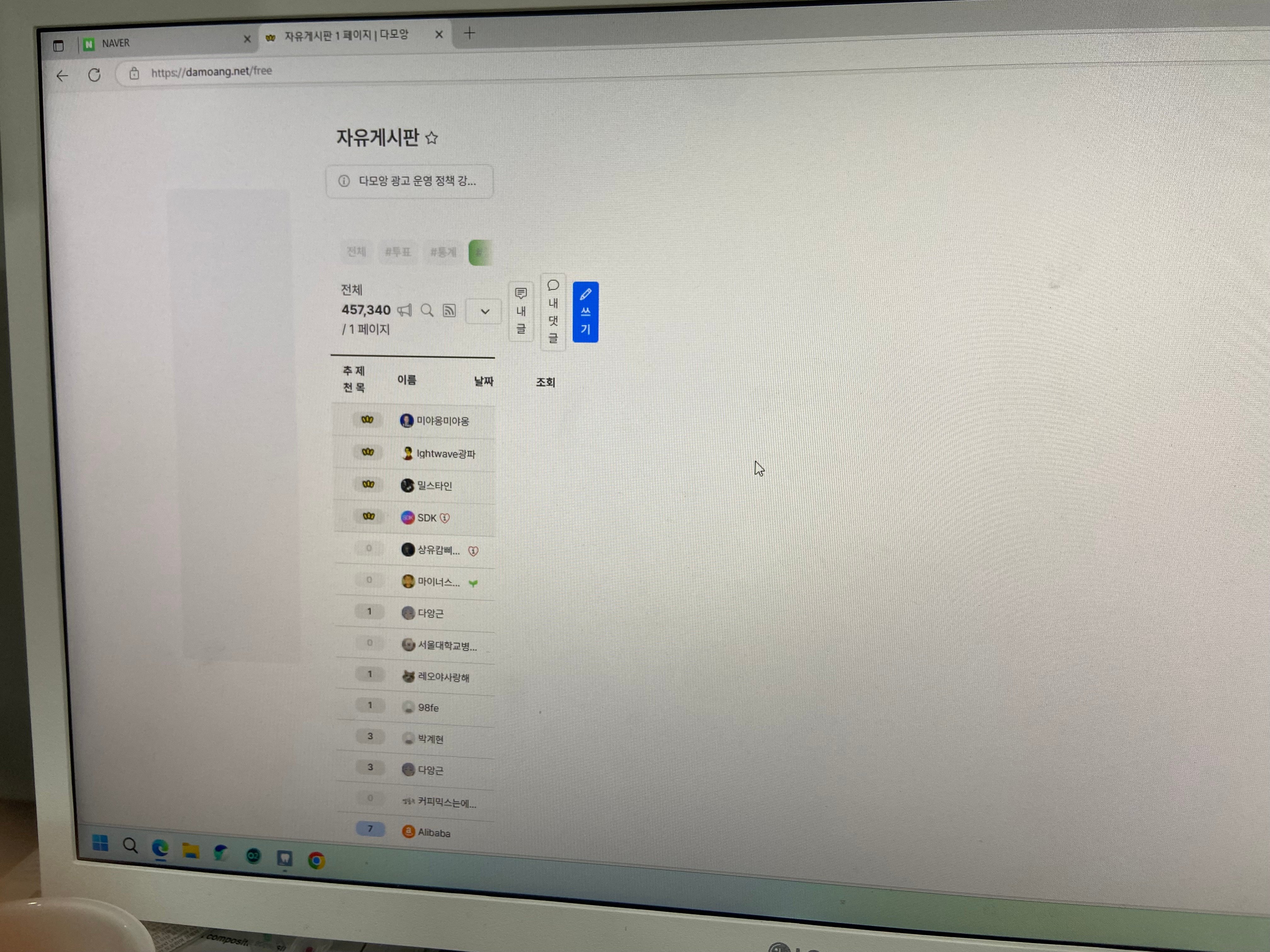 게시글 이미지