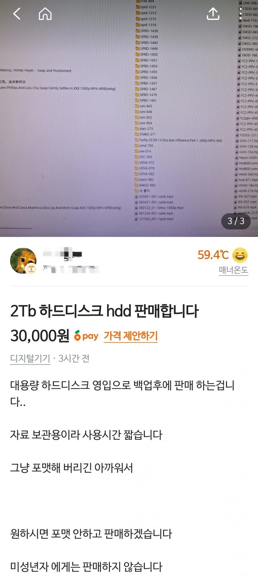 게시글 이미지