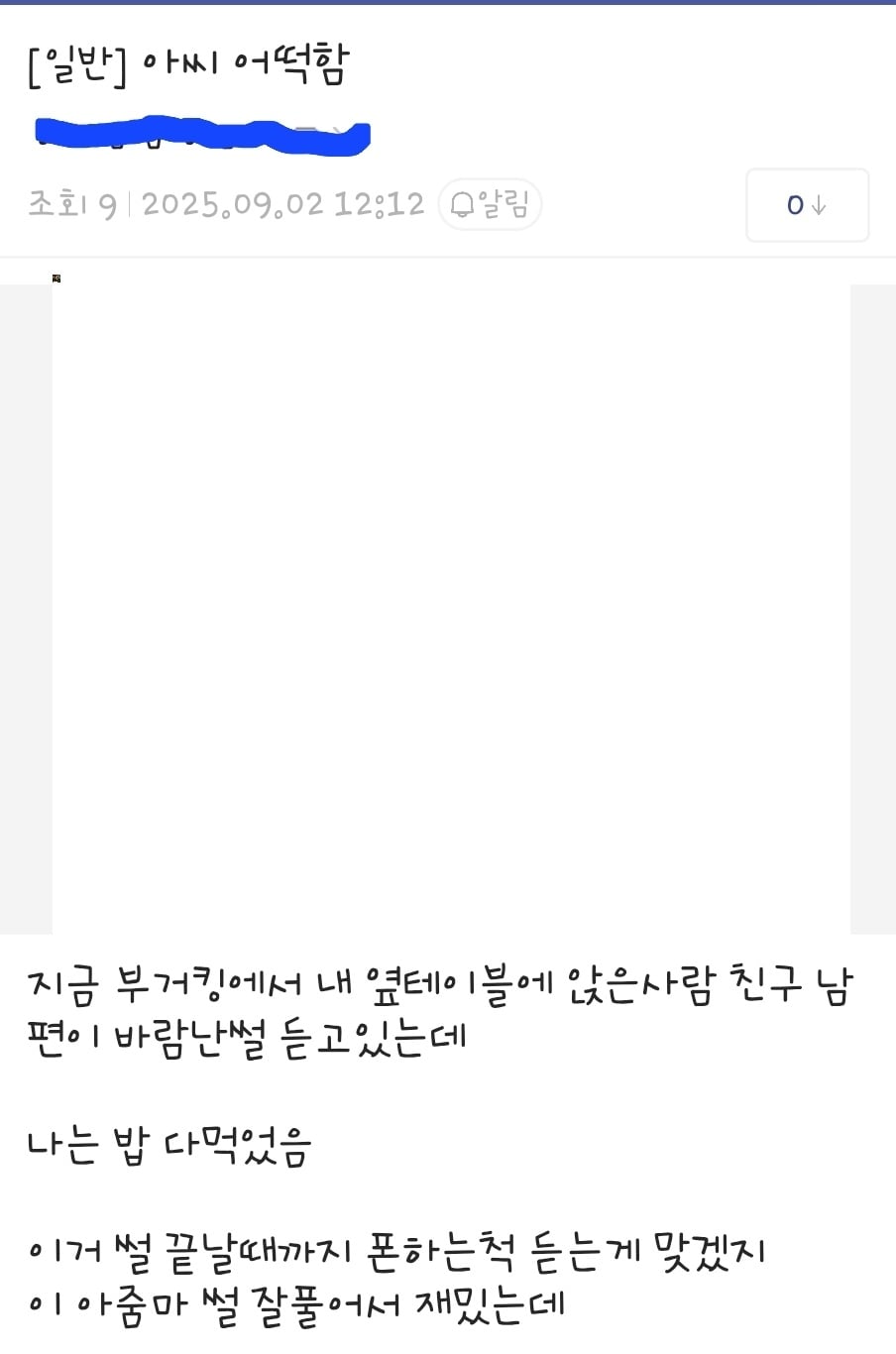 게시글 이미지
