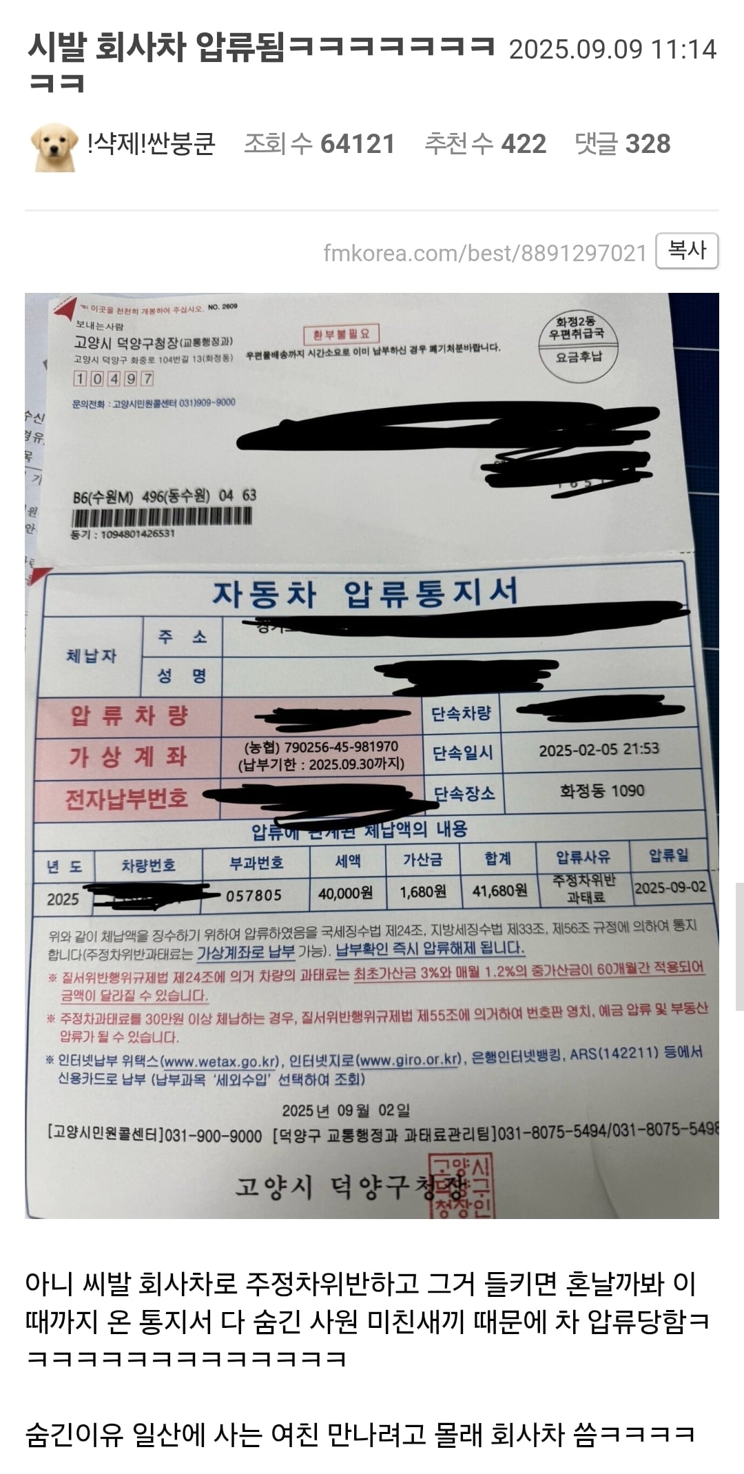 게시글 이미지