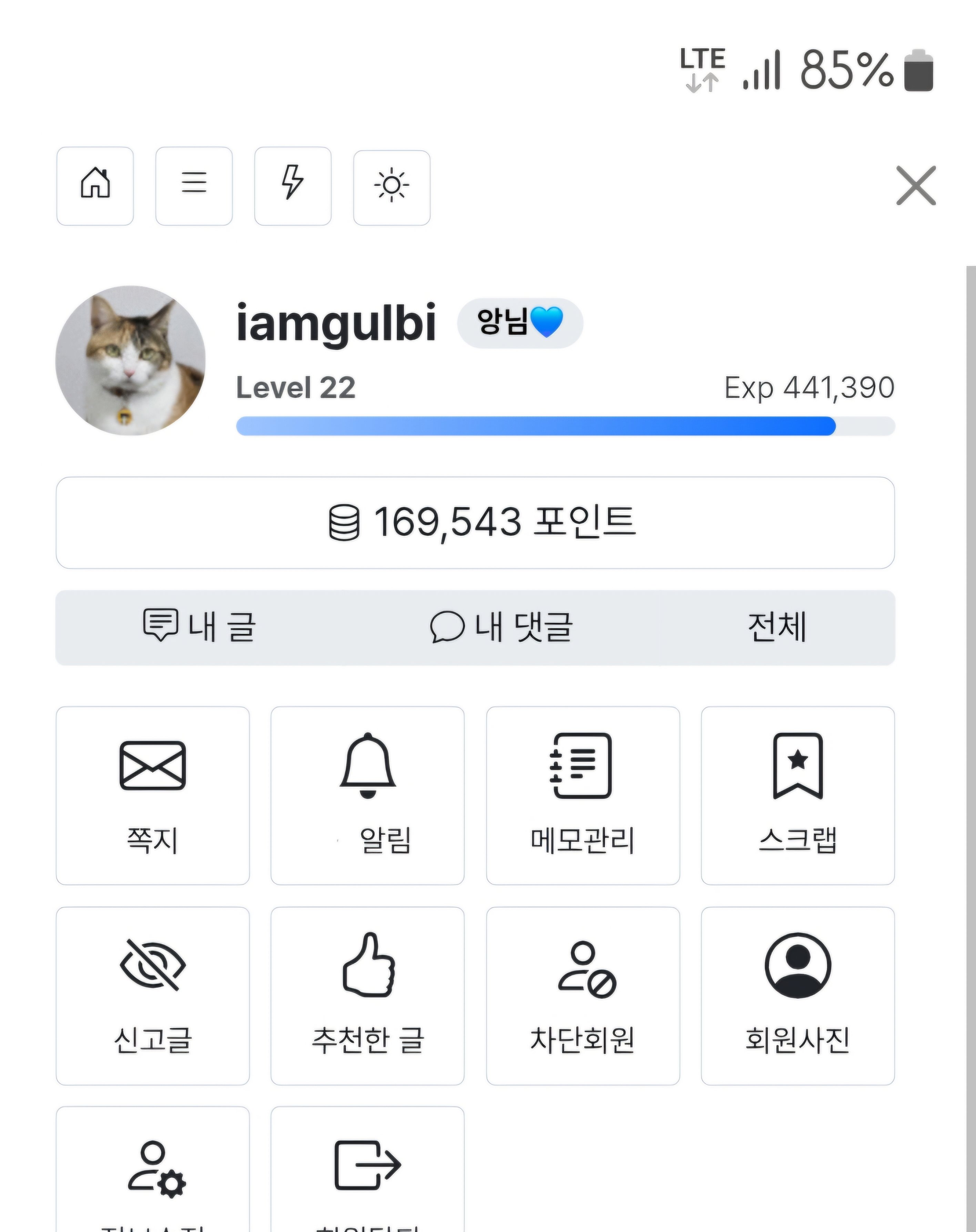 게시글 이미지