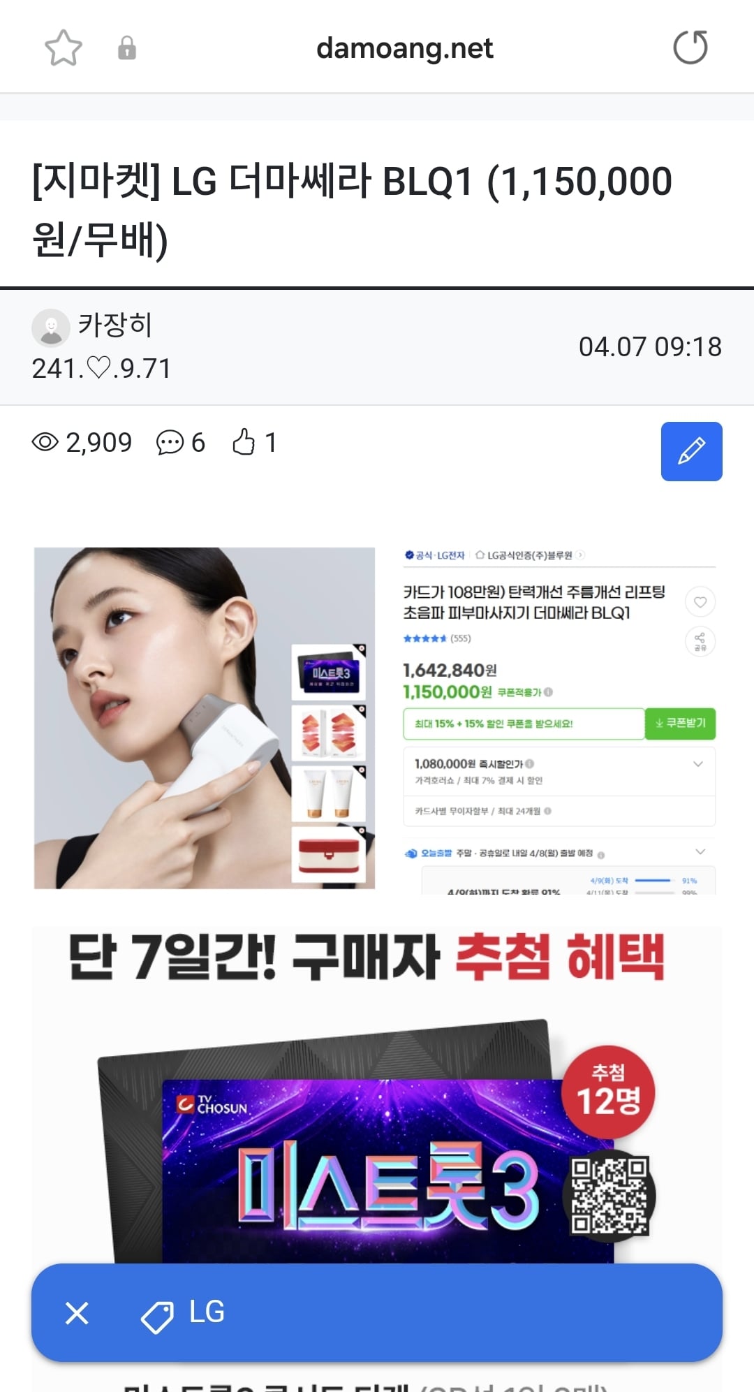 게시글 이미지