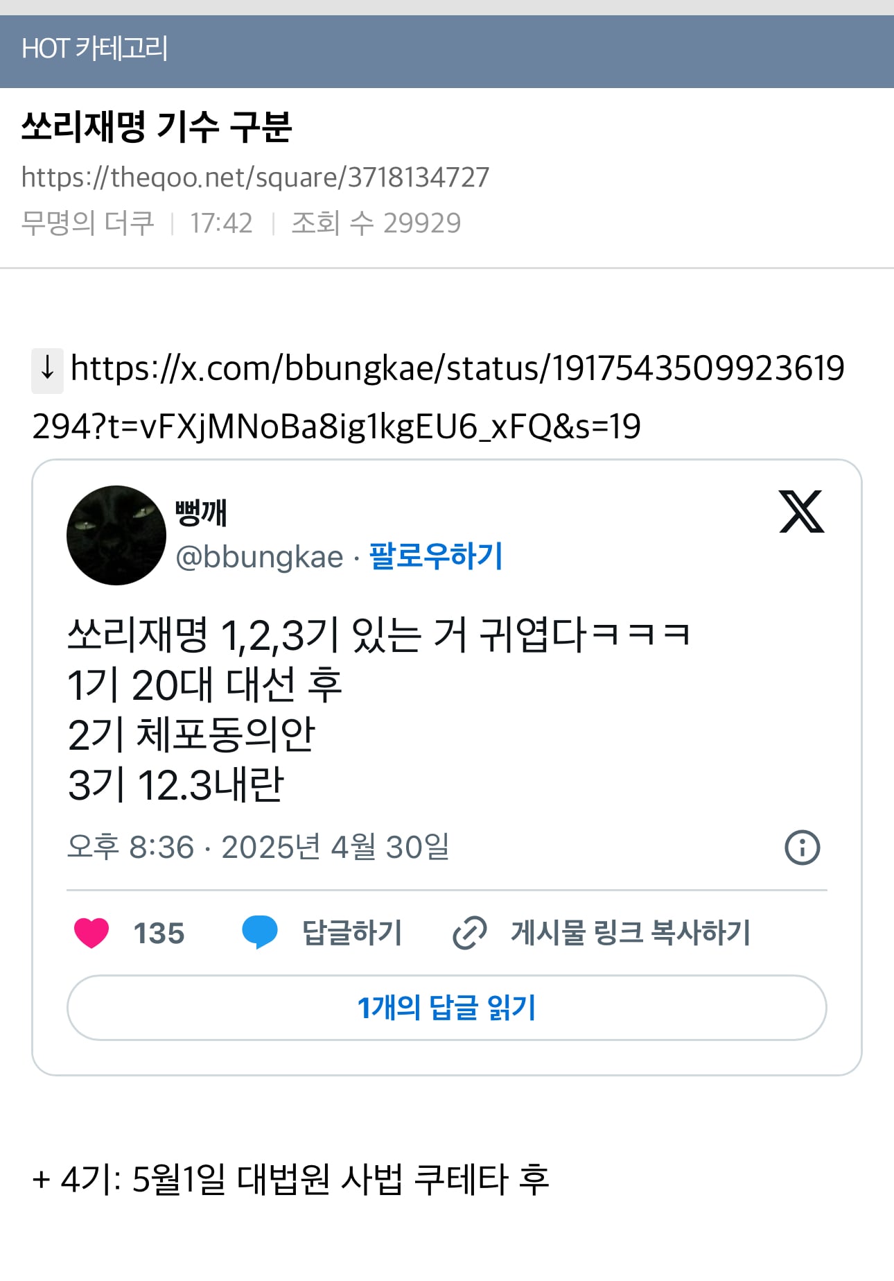 게시글 이미지