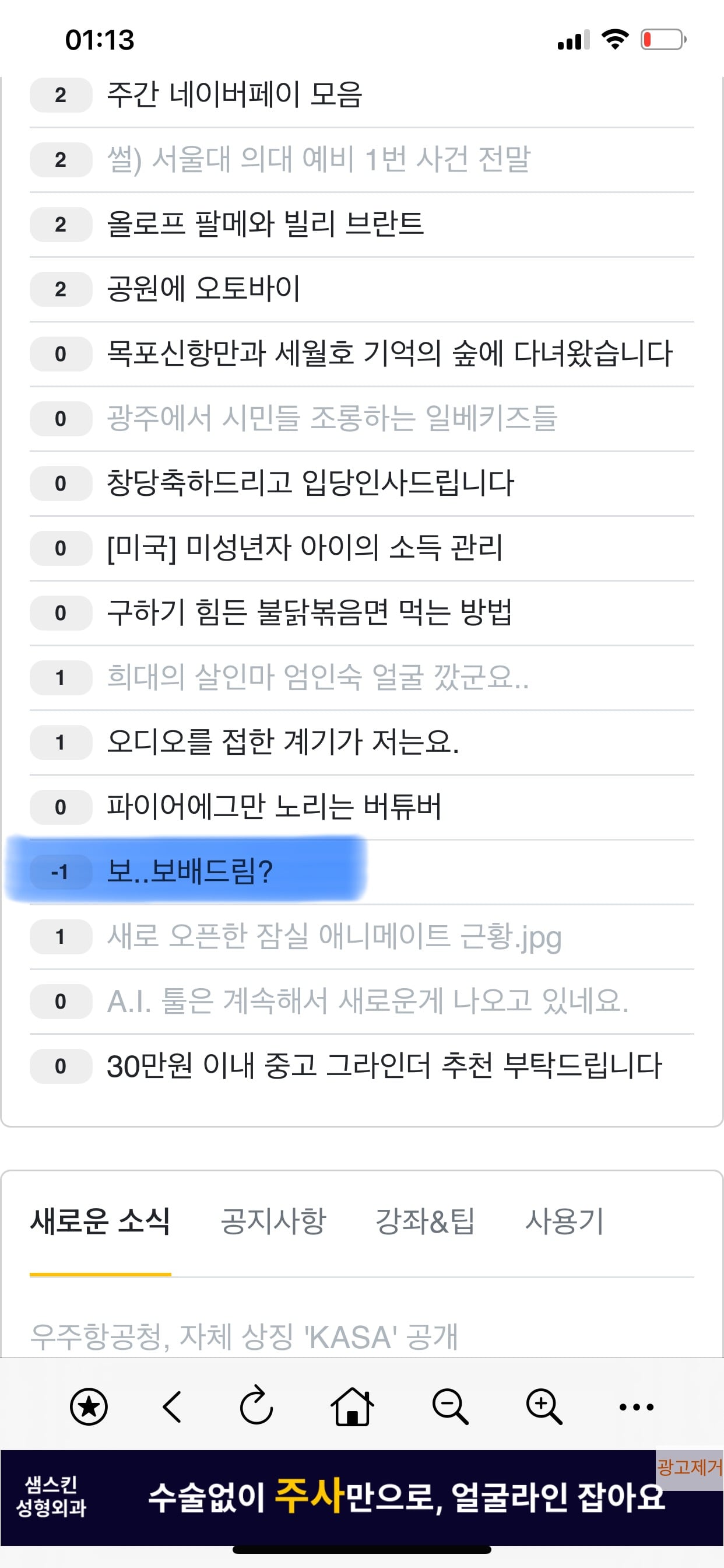 게시글 이미지