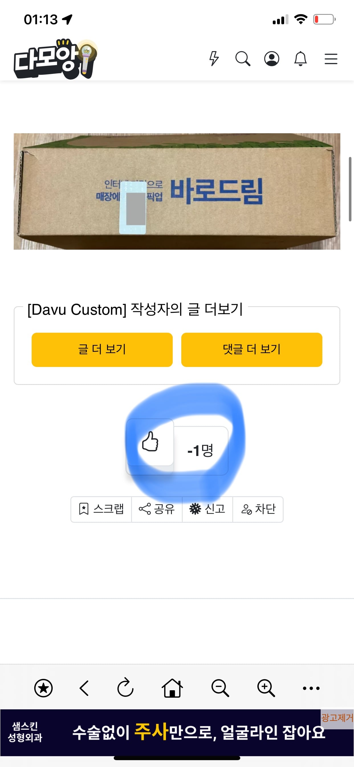 게시글 이미지