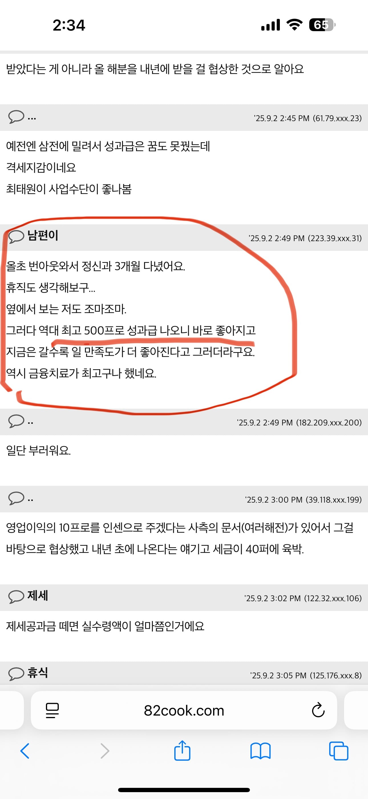 게시글 이미지