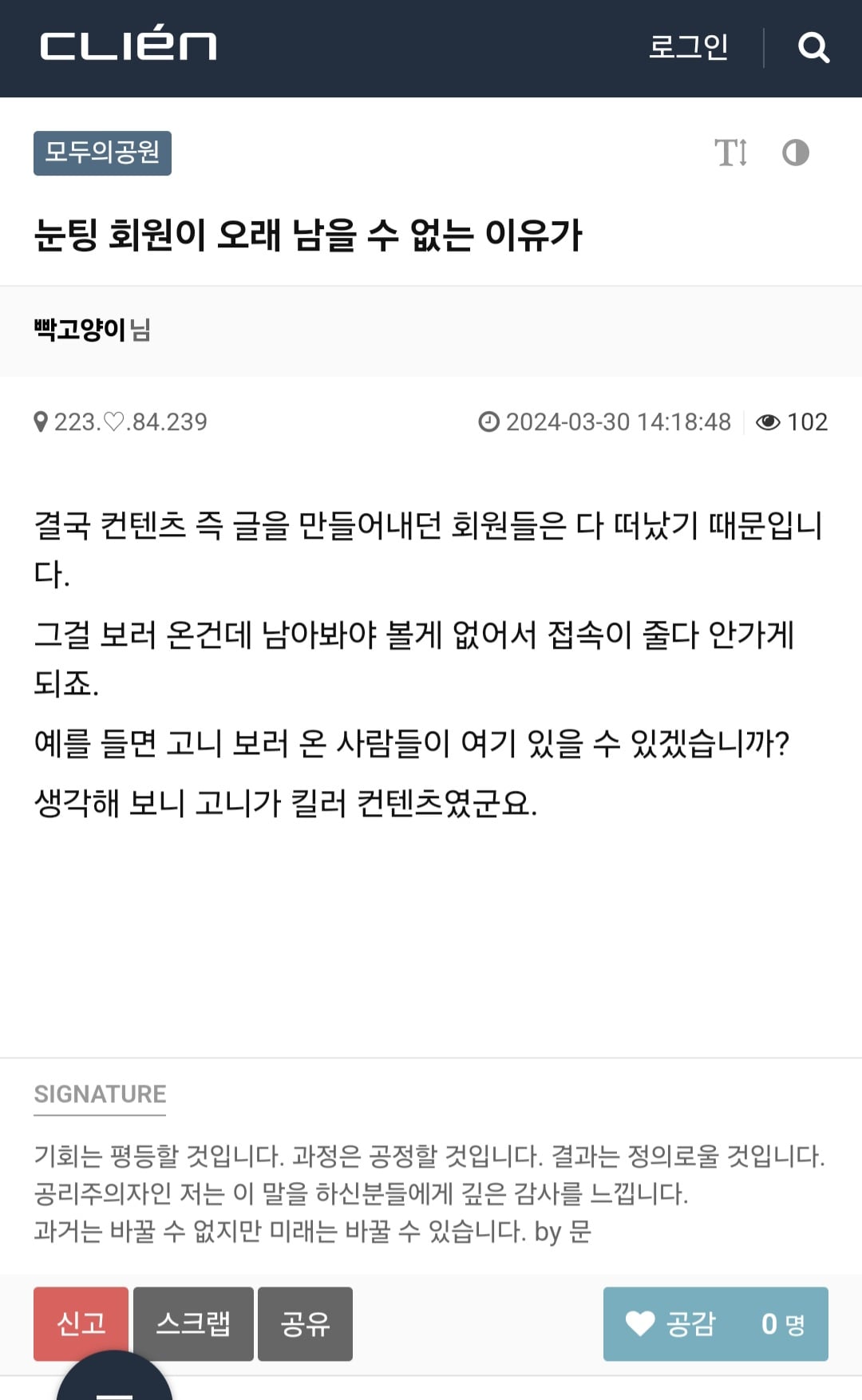 게시글 이미지