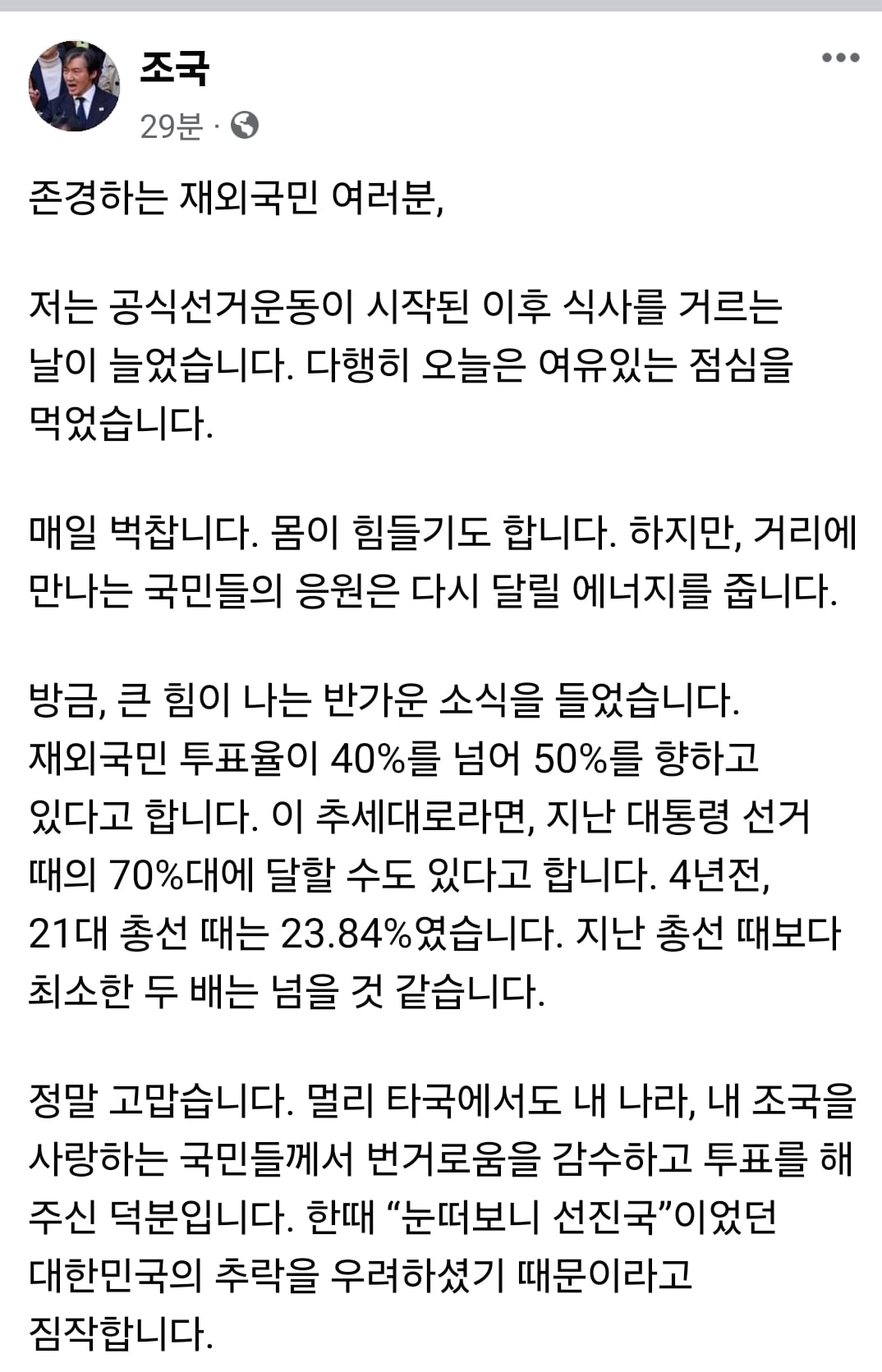 게시글 이미지