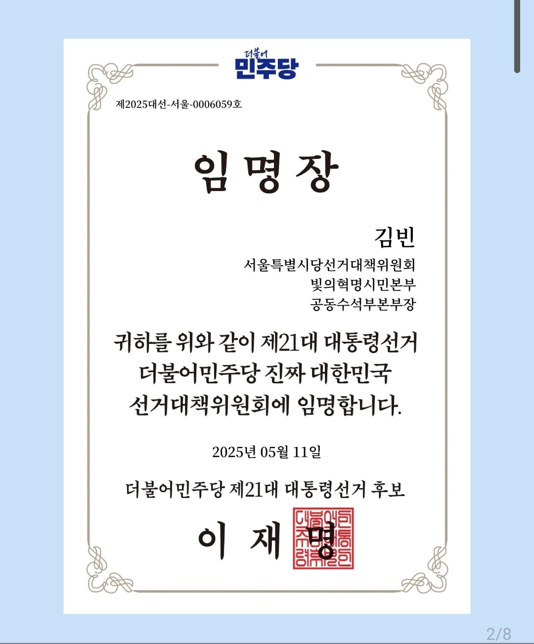 게시글 이미지