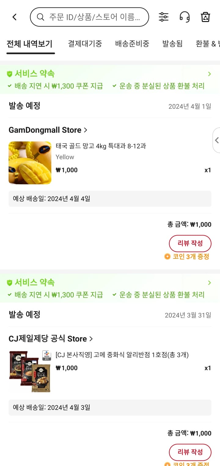 게시글 이미지