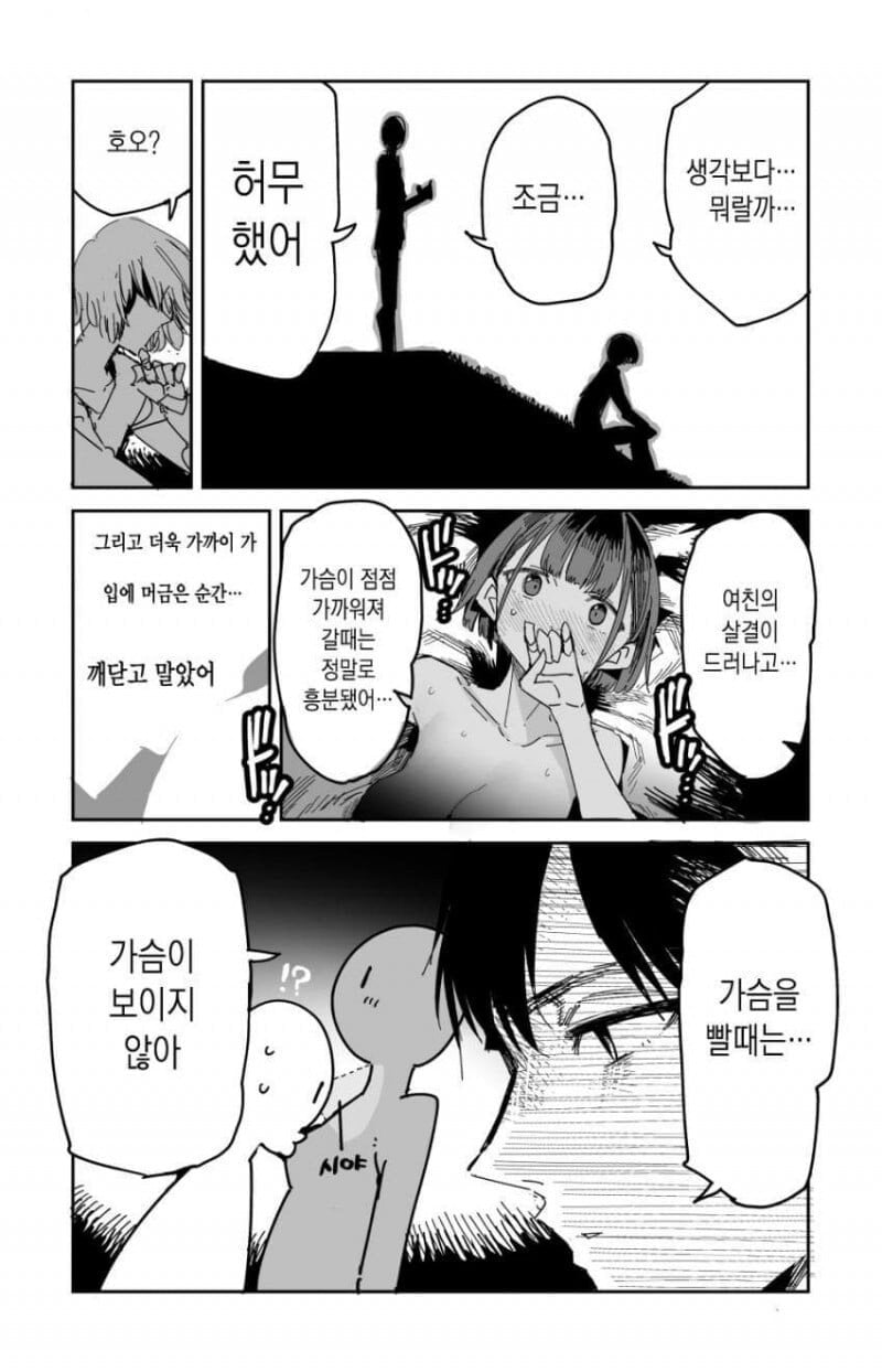 게시글 이미지
