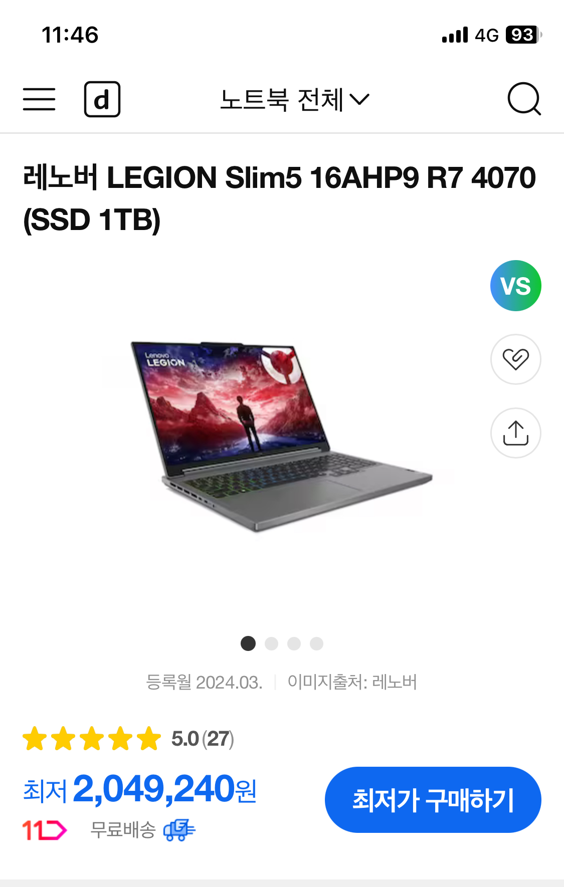 게시글 이미지