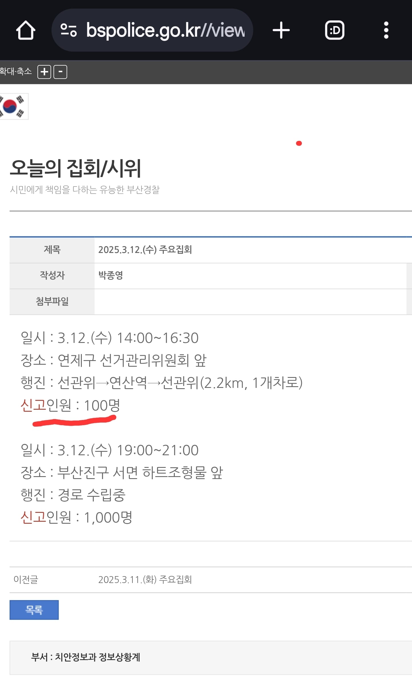 게시글 이미지
