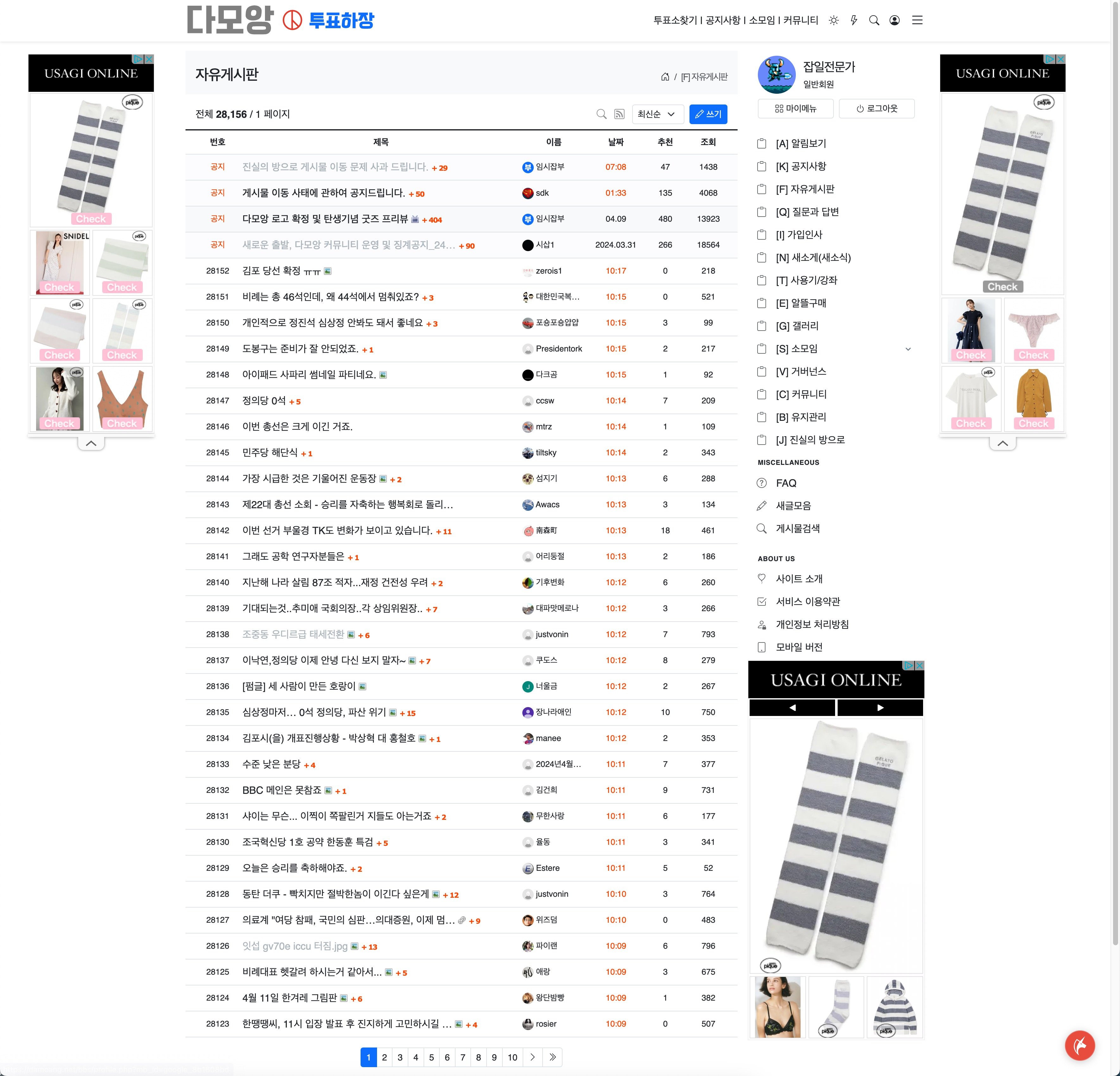 게시글 이미지