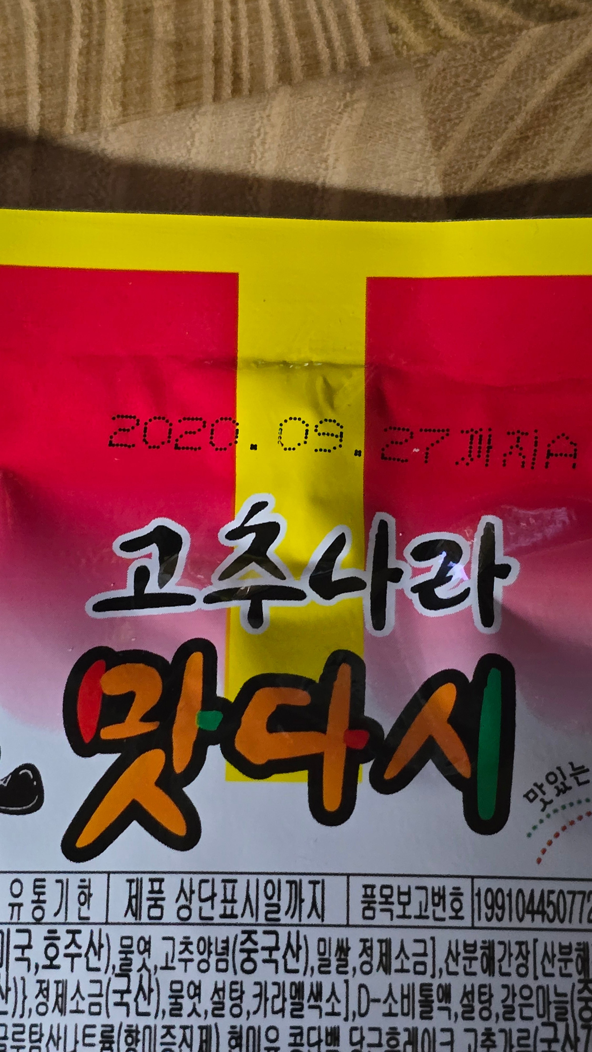 게시글 이미지