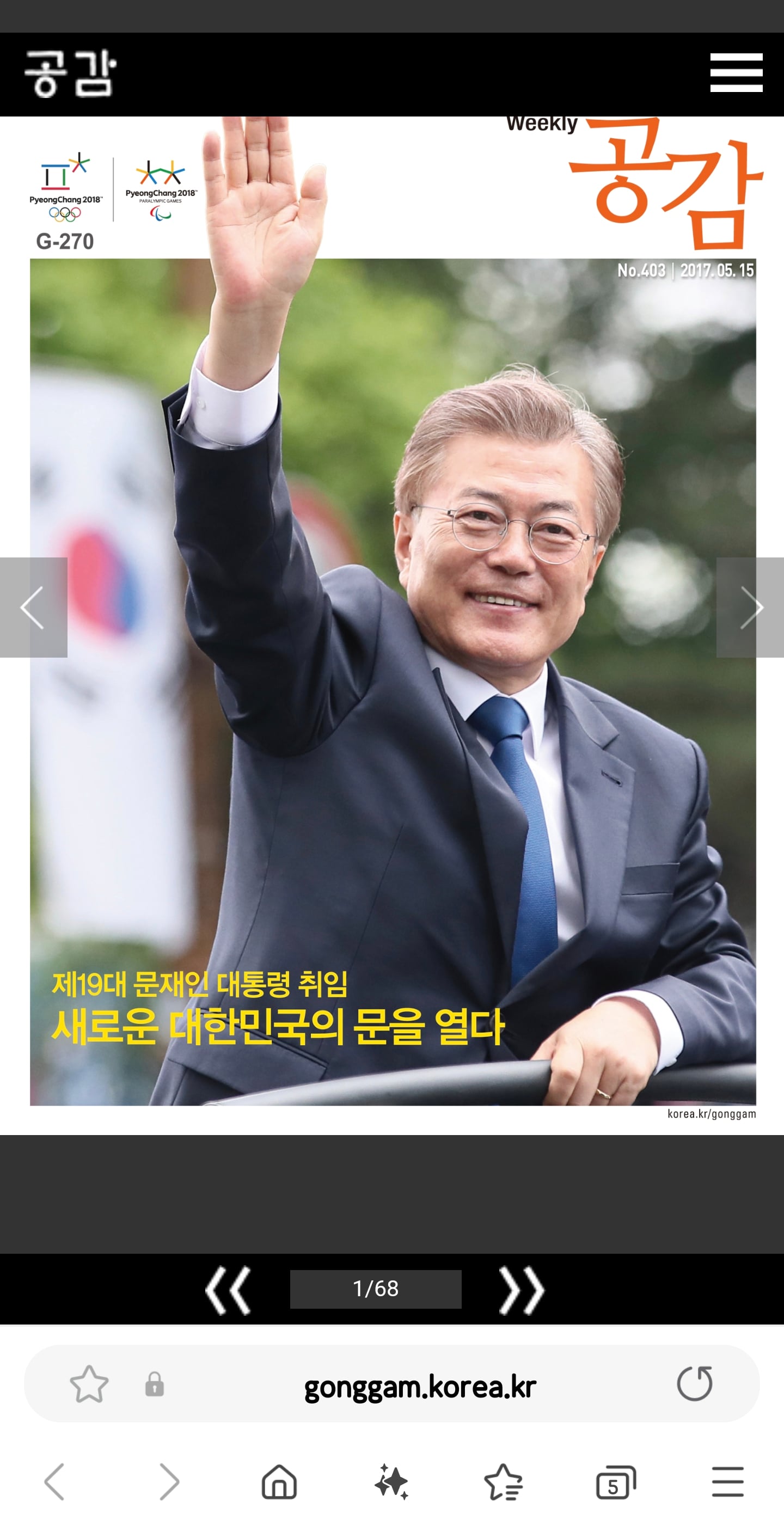 게시글 이미지