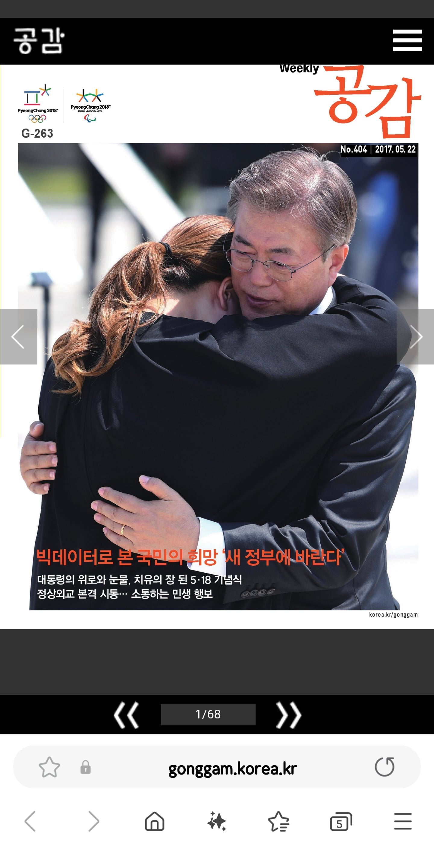 게시글 이미지