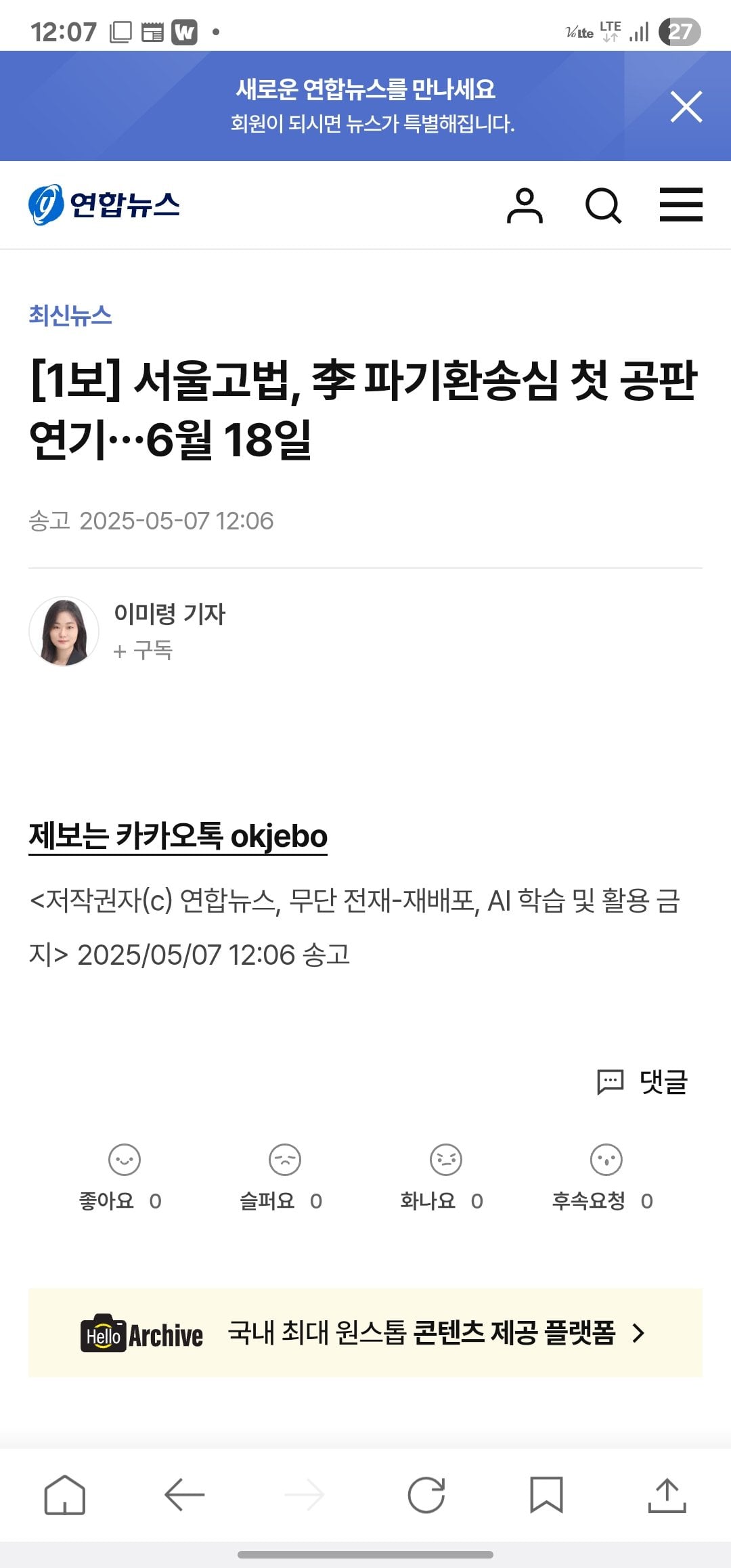 게시글 이미지