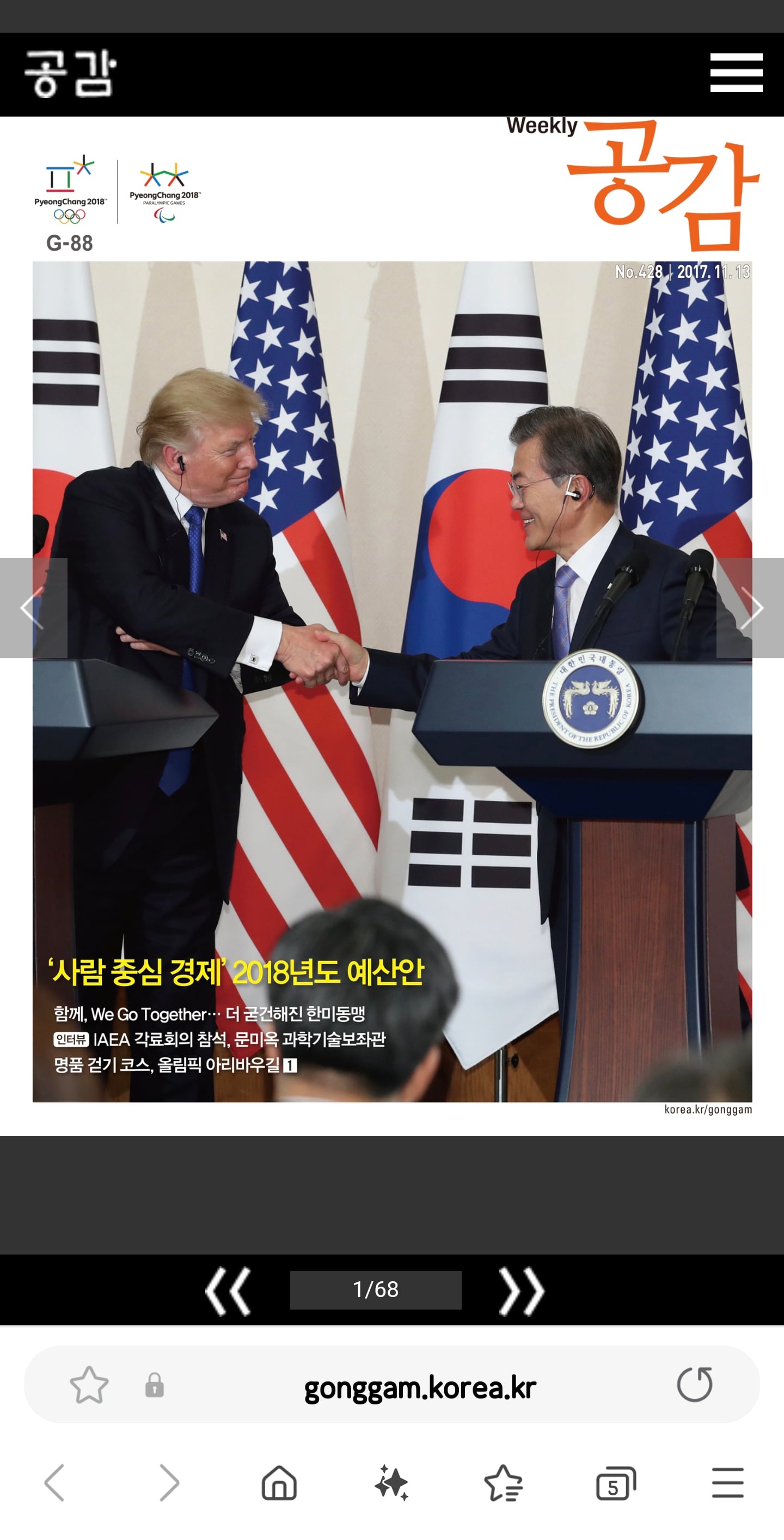 게시글 이미지
