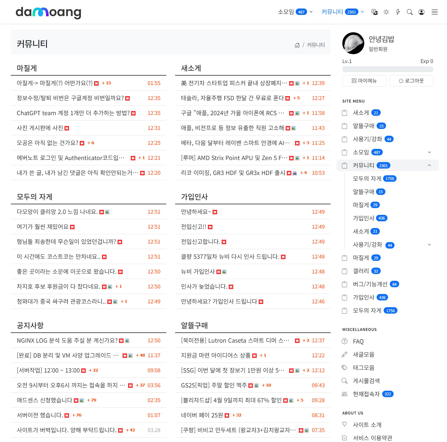 게시글 이미지