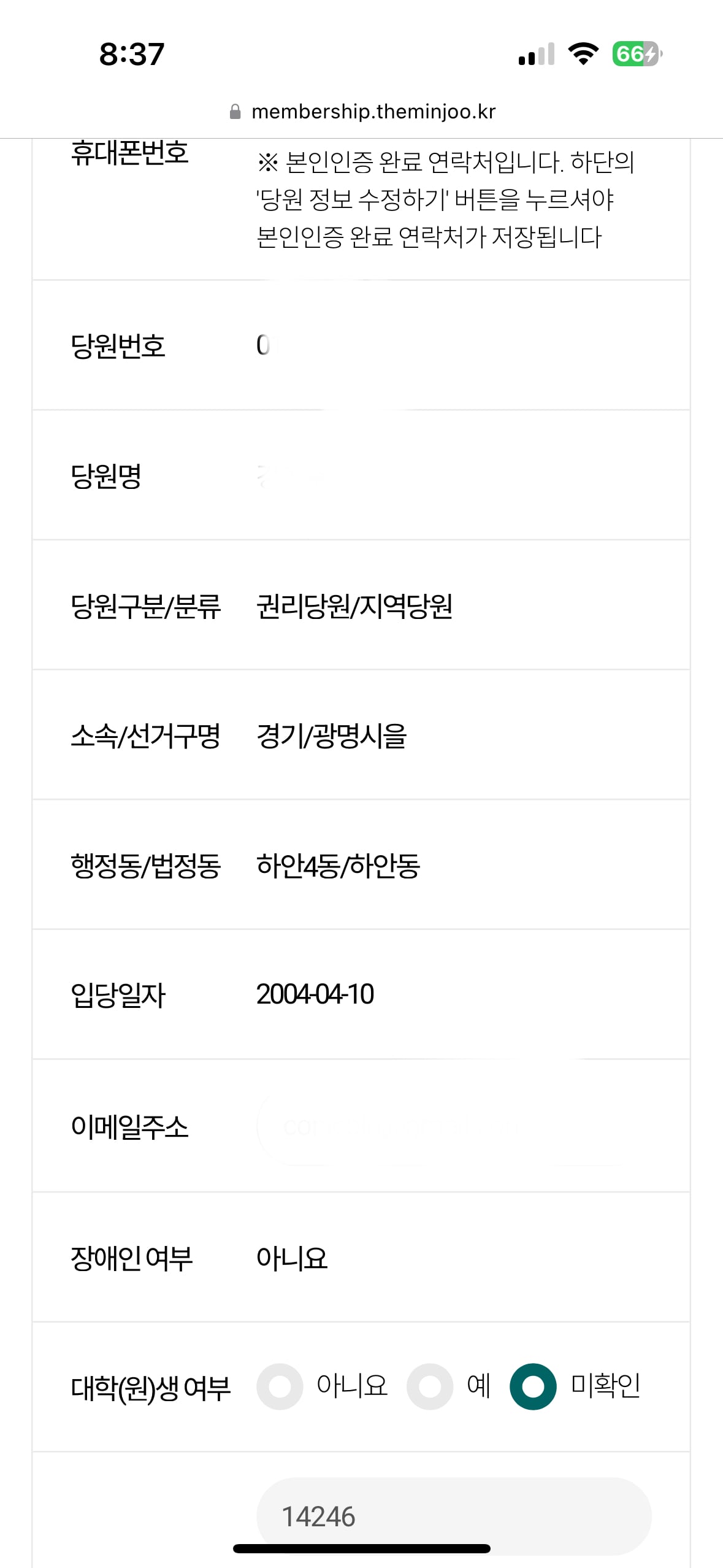게시글 이미지
