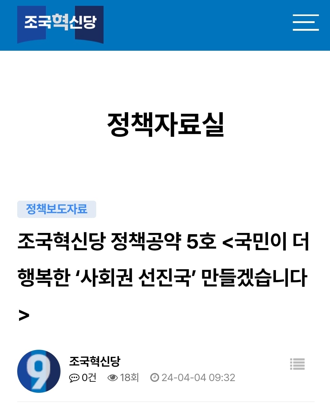 게시글 이미지