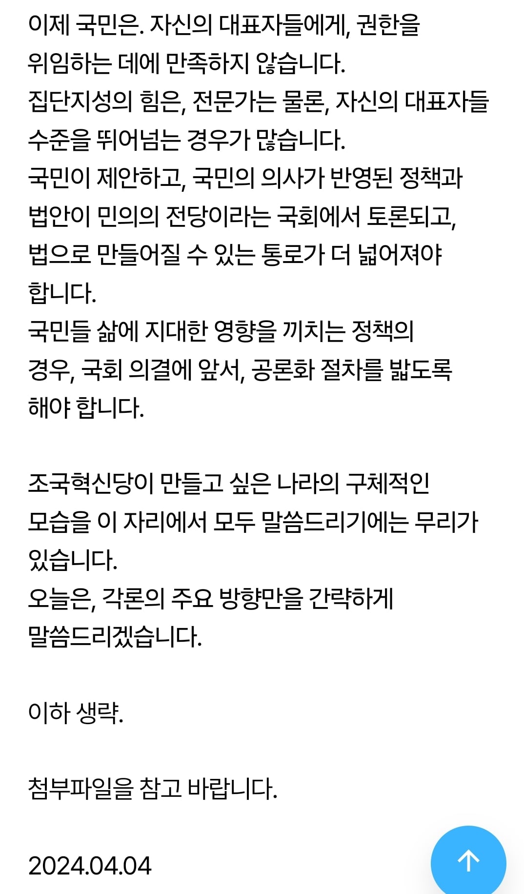 게시글 이미지