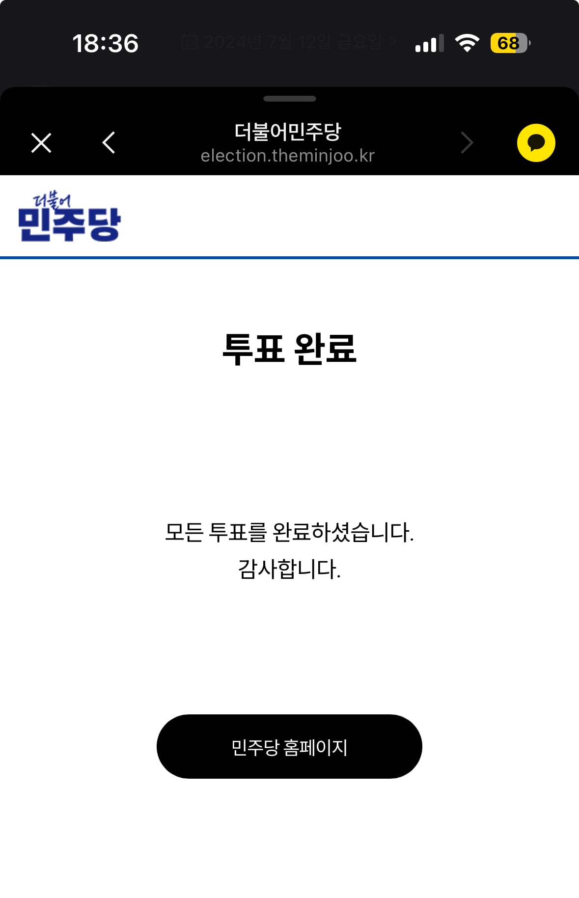 게시글 이미지