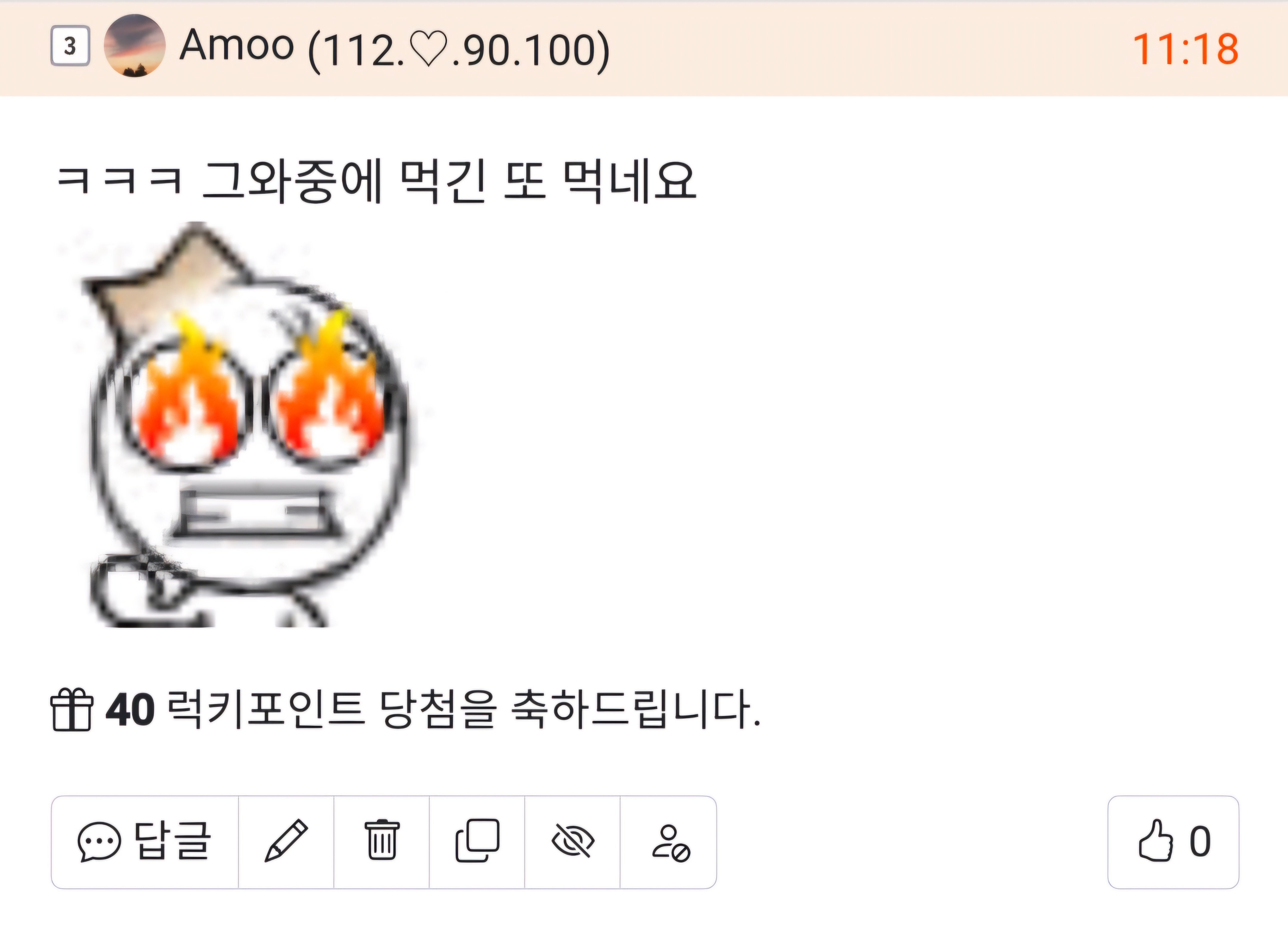 게시글 이미지