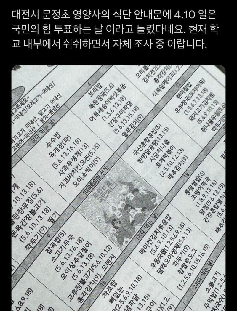 게시글 이미지
