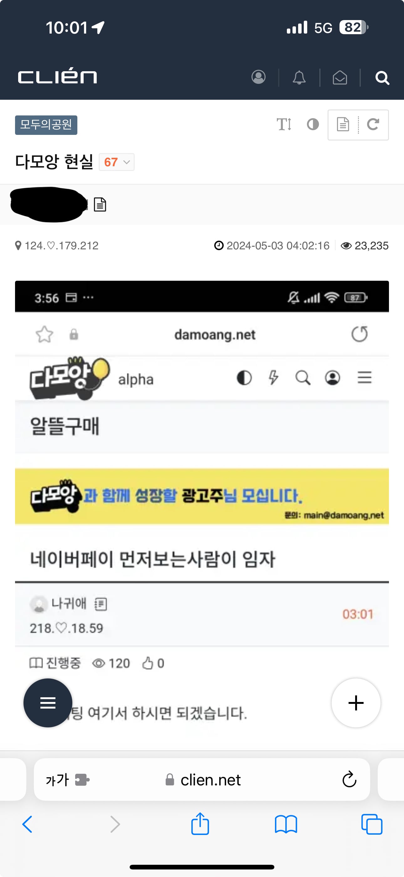 게시글 이미지
