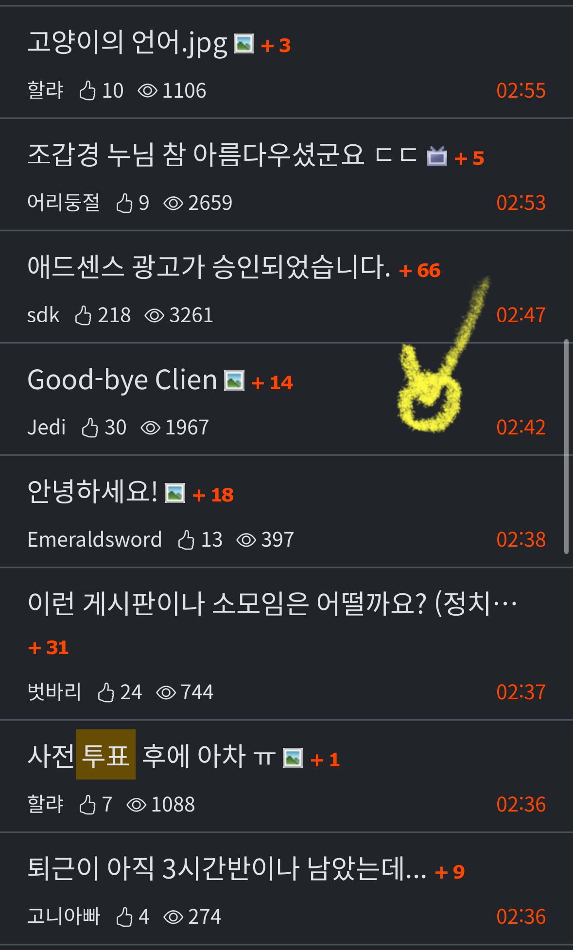 게시글 이미지