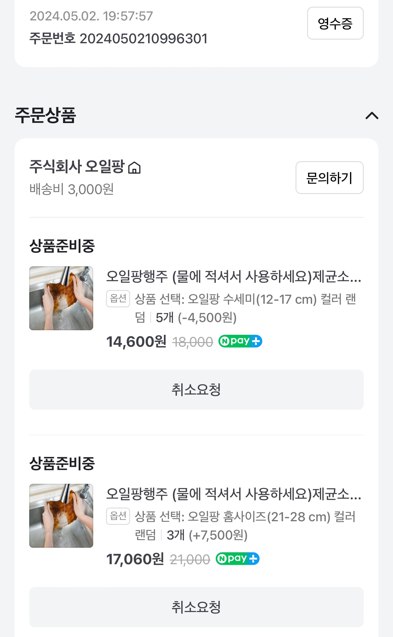 게시글 이미지