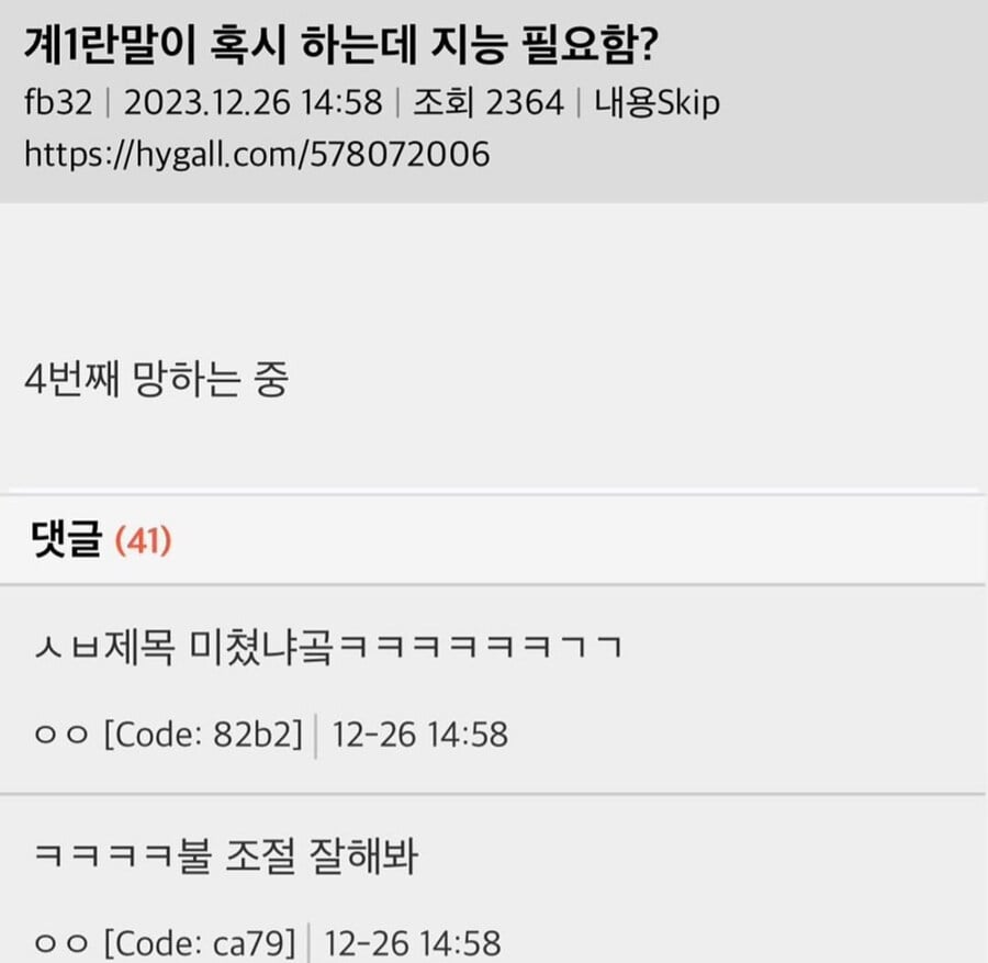 게시글 이미지