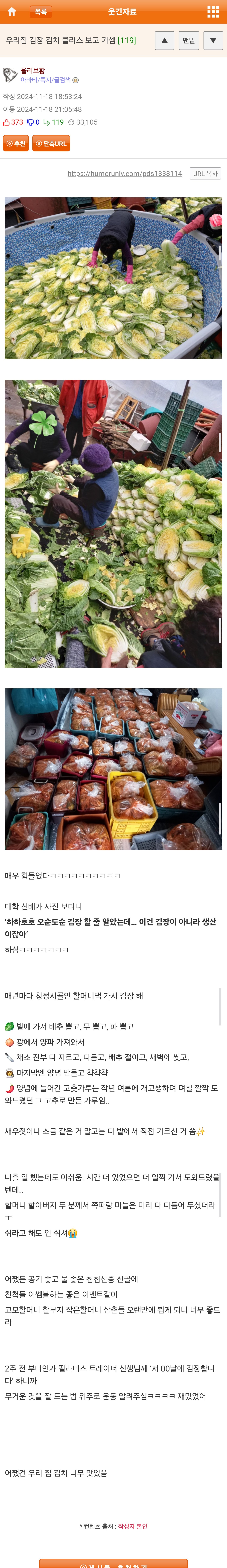 게시글 이미지